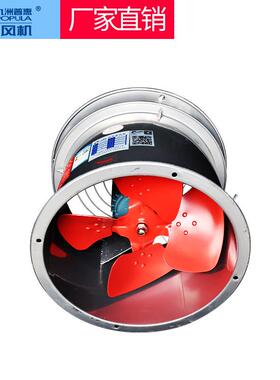 SF型岗位风机岗位风机岗位送风风机岗位轴流风机