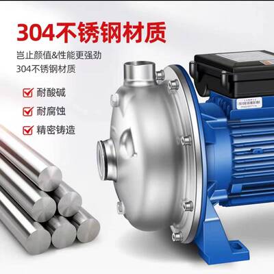 广东凌霄BLC系列不锈钢热水循环泵小型抽水泵自来水加压泵抽水泵