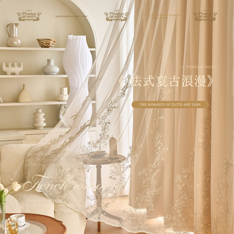 法式蕾丝双层窗帘遮光2023新款卧室儿童房客厅轻奢复古绍兴柯桥布,居家布艺,成品窗帘,淘宝优惠券,粉丝福利购,淘宝优惠卷