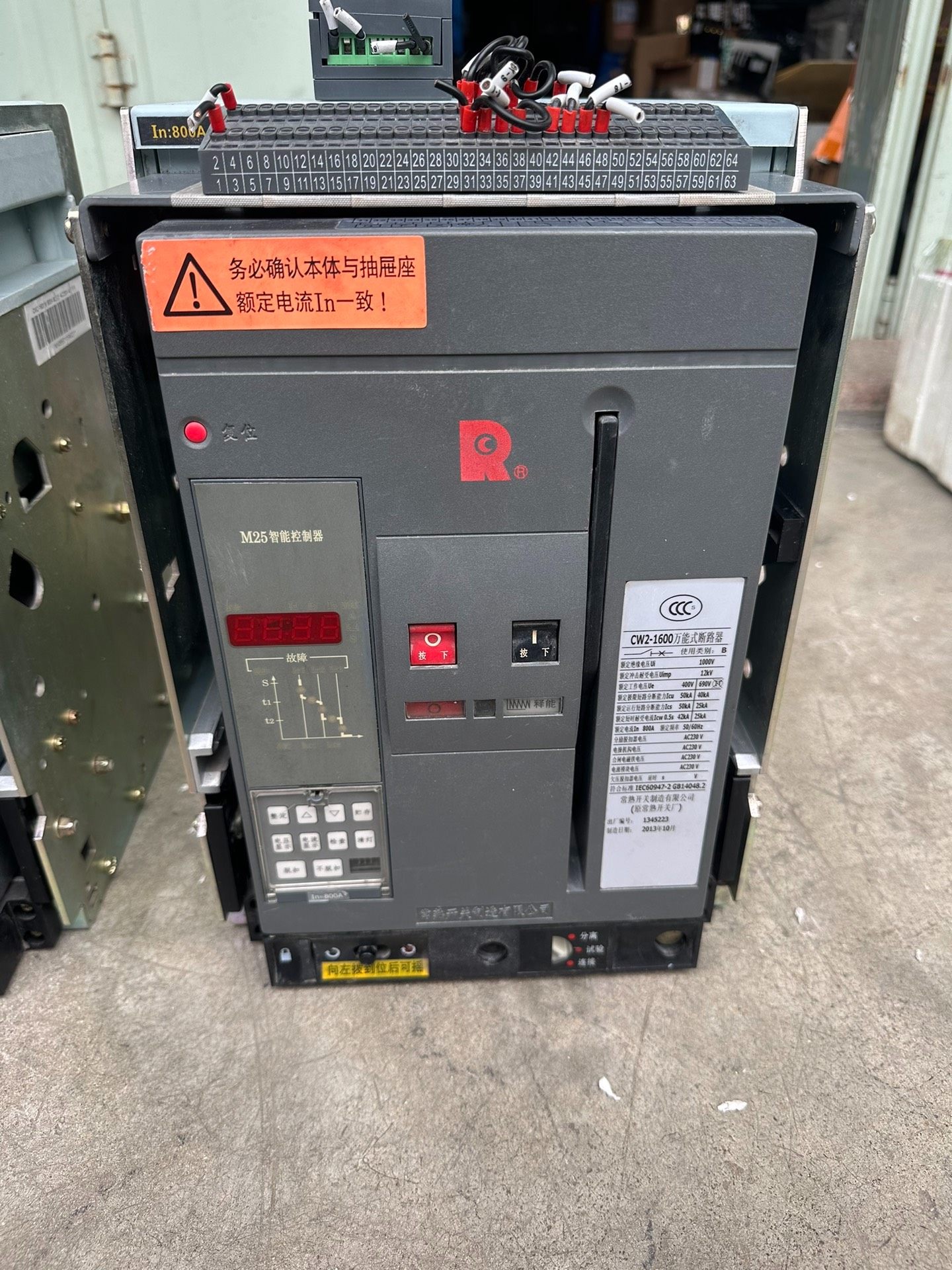 常熟CW2-1600万能式断路器。