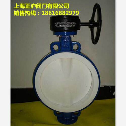全衬氟蝶阀D371F46-10/16C衬氟对夹蝶阀 防腐蚀蝶阀
