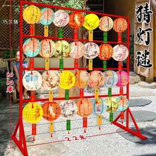 中秋节新中式猜灯谜纸灯笼活动专用展示架场景装挂饰国风灯笼道具