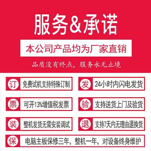 厂家直销塑料网自动裁切机 网眼袋切断机 纱网兜全自动切割机
