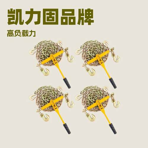G80棘轮拉紧器捆绑链条收紧器平板车货物固定紧线器