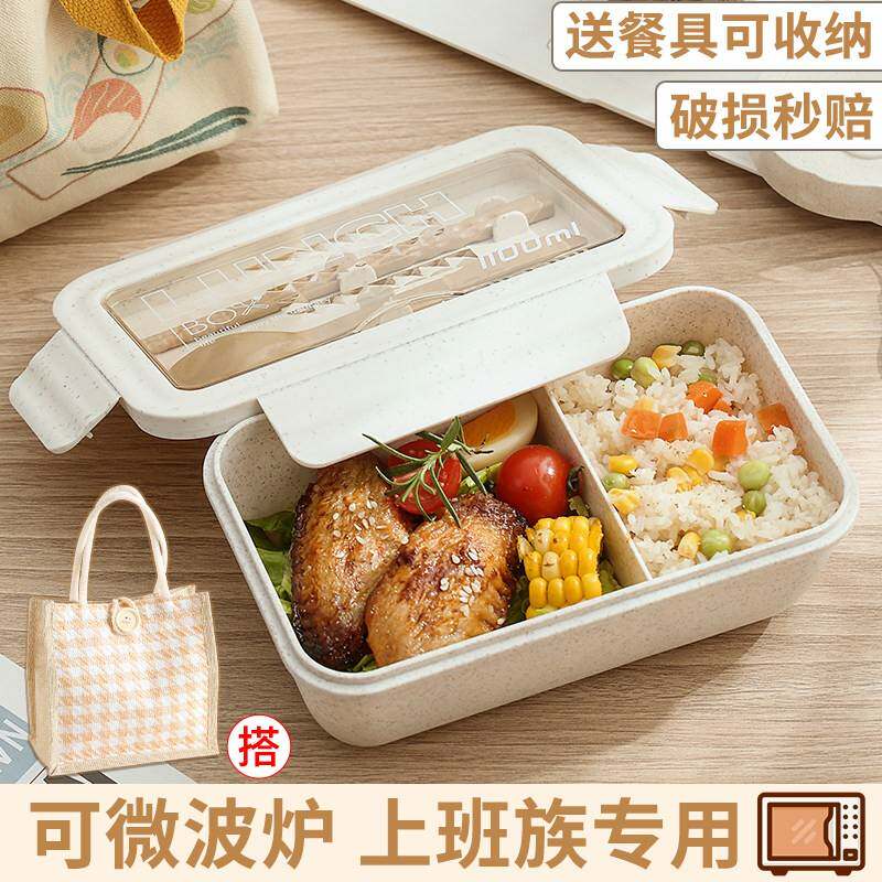 蒸箱专用饭盒带盖子可微波炉加热专用上班族带饭餐盒密封便当盒塑图片