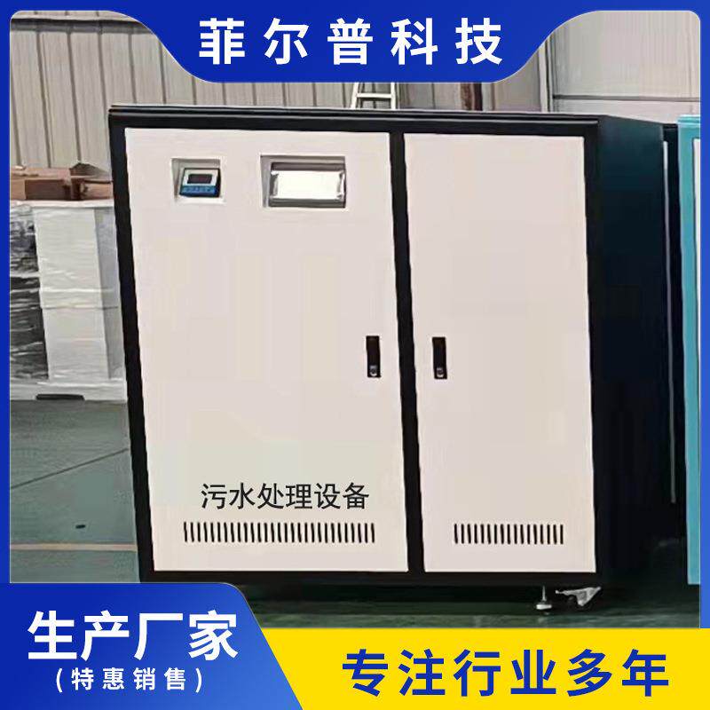 医院用小型污水处理设备实验室小型污水处理设备污水处理器