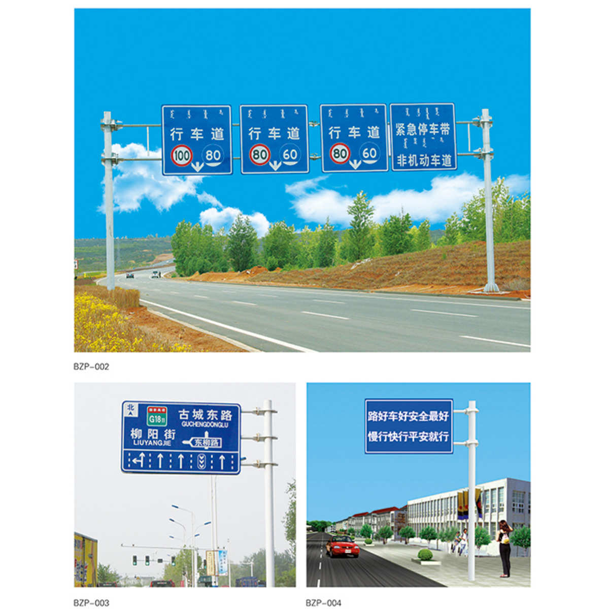 道路标志牌生产厂家 热镀锌交通标志杆交通标志牌 悬臂F型指示牌