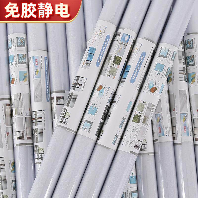 隔热膜卫生间静电玻璃窗窗户贴纸家用防窥防走光遮光防晒贴膜