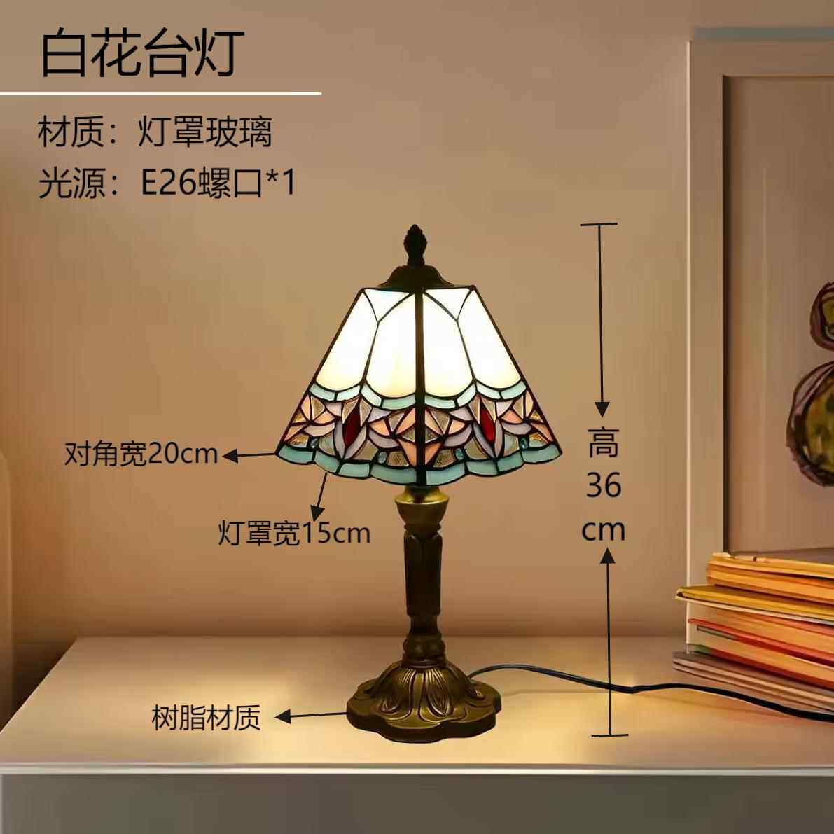 正品欧式复古台灯书卧床室头灯厅客房玻璃装饰灯具美式田园创意小