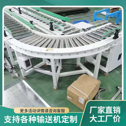 物流滚筒线包装输送线自动化工厂动力滚筒输送机生产线辊式输送机