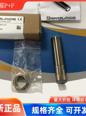 德国P+F倍加福超声波UB1000-18GM75-I-V15/UB500/18GM75-U*-E4-E5