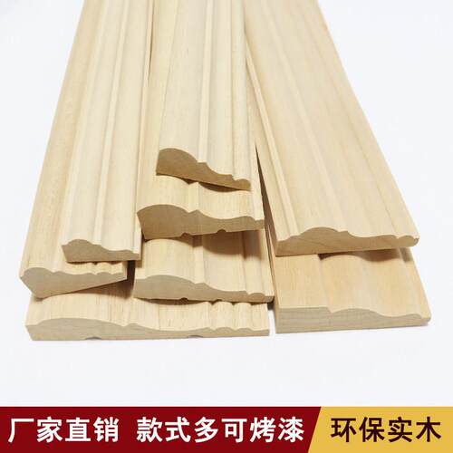 实木门套线 线门套包边门框背景墙装饰条柜门装饰线 线条画 画框
