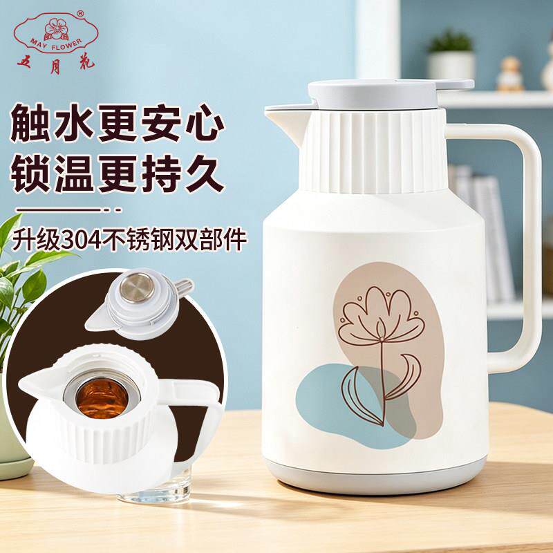 五月花保温壶家用保温水壶玻璃内胆暖水瓶热水瓶保温瓶开水瓶暖壶