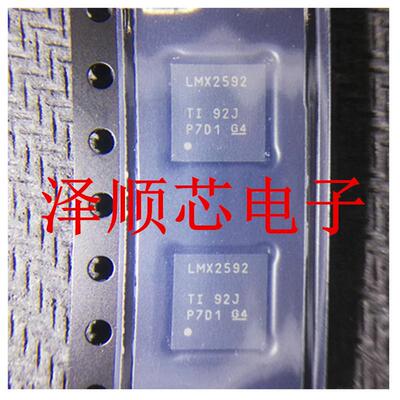 LMX2592RHAR LMX2592RHAT LMV2592 贴片VQFN40 宽带频率合成器