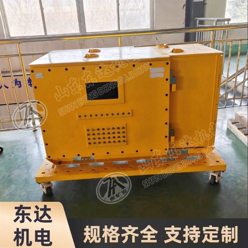 东达DXJL4608/127J矿用隔爆兼本安型锂离子蓄电池电源大容量