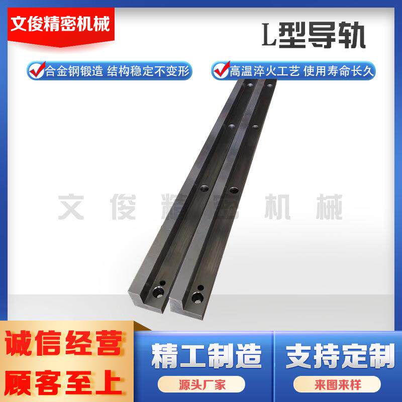 机床V形导轨滚轮直线L型T型轴承滑轨滑块可拼接车床工业非标导轨
