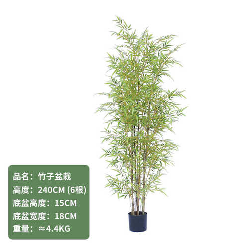 植物绿批发竹子仿真竹子植盆栽假盆栽室内装饰竹子假仿真园林景观