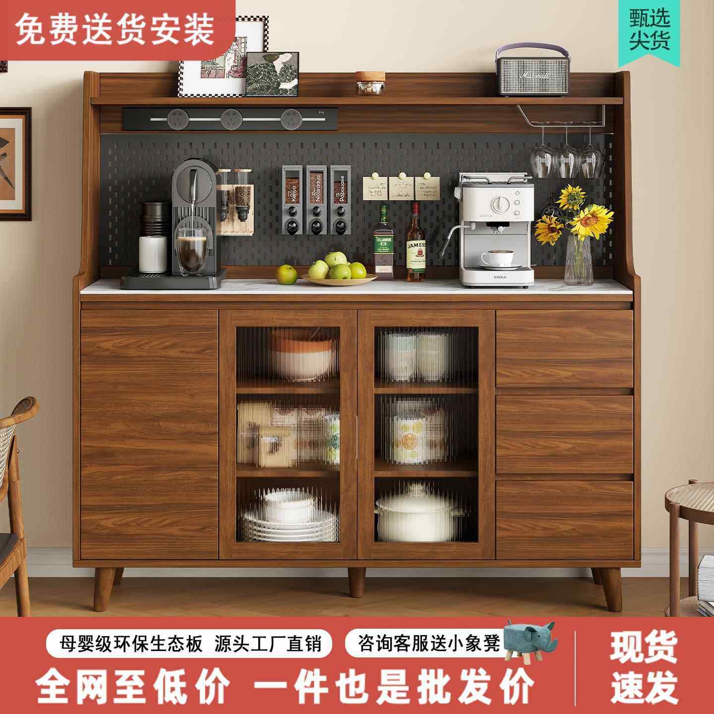 堡讯实木餐边柜靠墙一体储物柜客厅茶水柜酒柜2025新款小盖布拉车,生活电器,其他生活家电配件,淘宝优惠券,粉丝福利购,淘宝优惠卷
