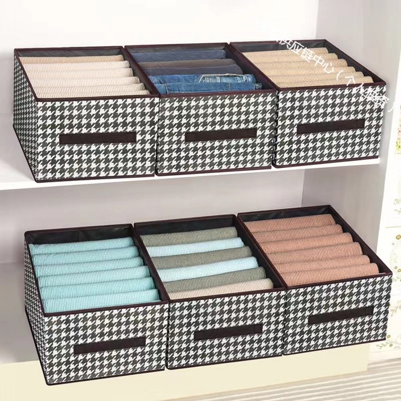 千鸟格收纳盒衣服收纳神器家用衣柜折叠储物盒内置pp板大容量收纳,收纳整理,首饰盒,淘宝优惠券,粉丝福利购,淘宝优惠卷