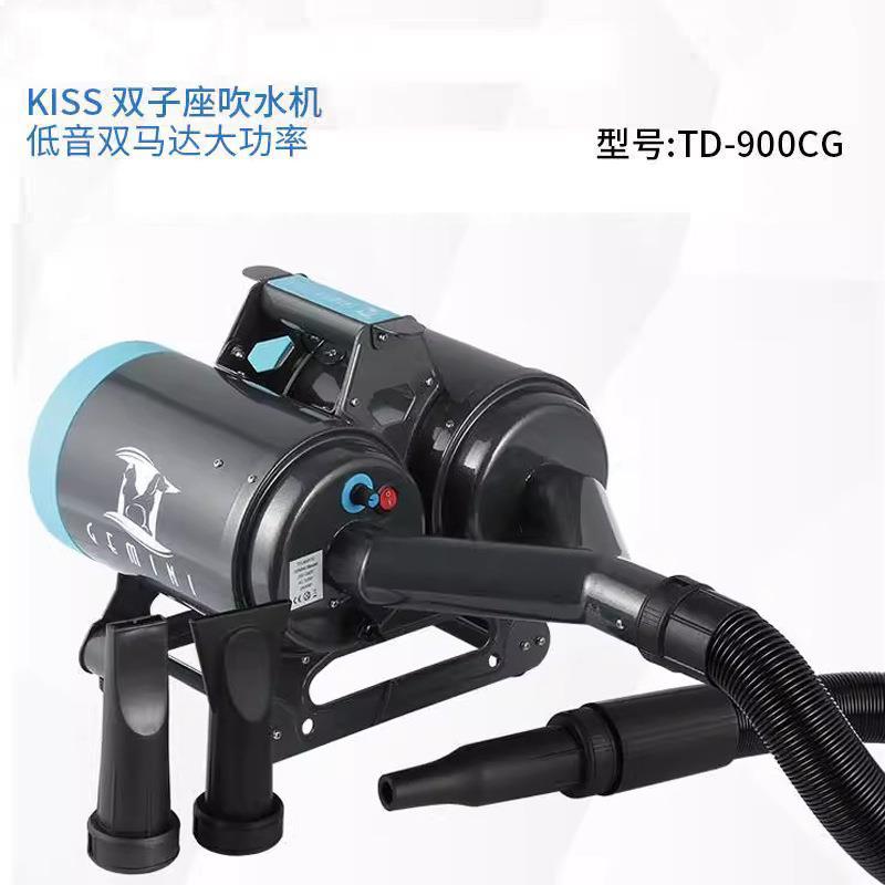 kiss宠物吹水机双子座大功率双马达吹风机金毛狗狗吹毛机吹干神器