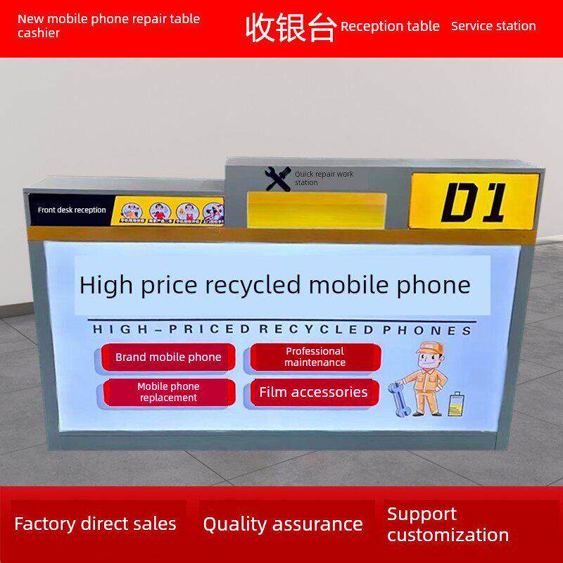 新的手机维修台灯箱接待台电影柜工作前台手机体验台配件柜收银台