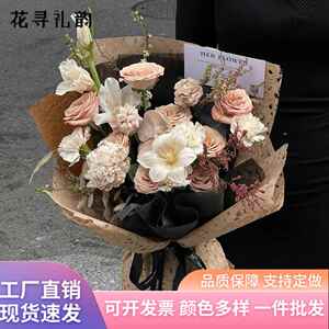 美拉德包花纸高级感镂空梦幻纸复古纹理加厚原纸花艺花束包装纸