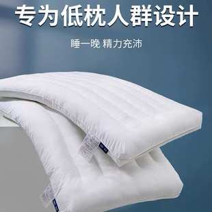 A类母婴级儿童枕头全棉无荧光0甲醛纯棉低平学生矮扁枕芯一对 日式