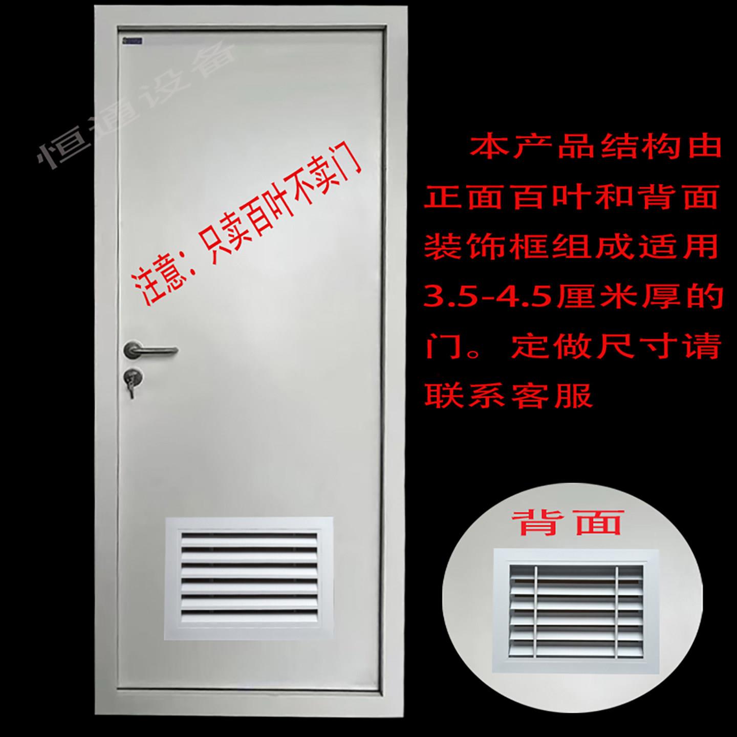 铝合金门窗百叶卫生间通风口透气排气百叶装饰盖透气窗双面百叶窗