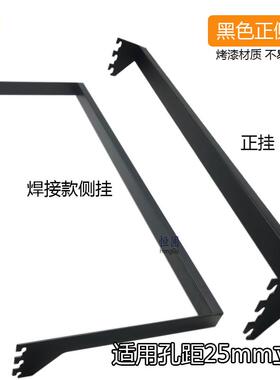 定制服装店展示架焊接款黑色正挂白色侧挂上墙aa柱左右方管托架