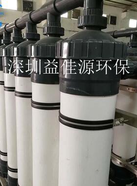 珠海邦膜8寸内压式超滤膜UFc200AS/M/L-W