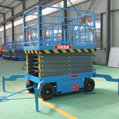 电动液压时剪叉升降梯671移高空作业台车省平省力动剪叉升降机