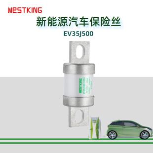 IATF16949电动汽车电池系统高压控制盒DC500V-400A直流熔断器