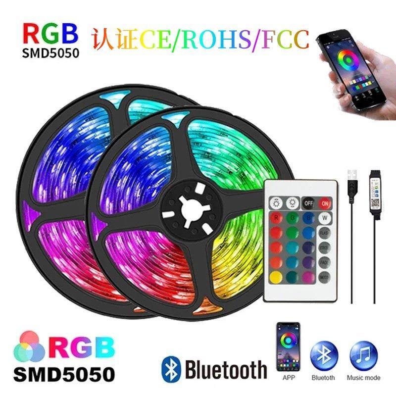 led灯带5050RGB灯带led条自粘USB电视背景氛围灯条5V低压灯带套装