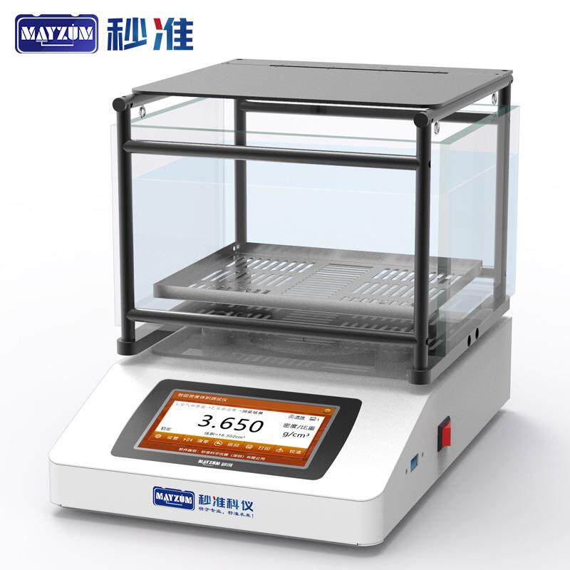 秒准MAYZUM中空纤维管密度计PSF聚砜颗粒比重计聚砜材料密度测试