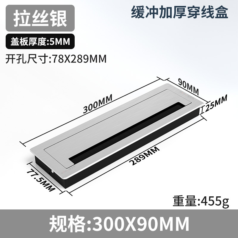 铝合金穿线199盒形方电装脑桌电视桌面孔盖板饰孔柜洞办公长桌走