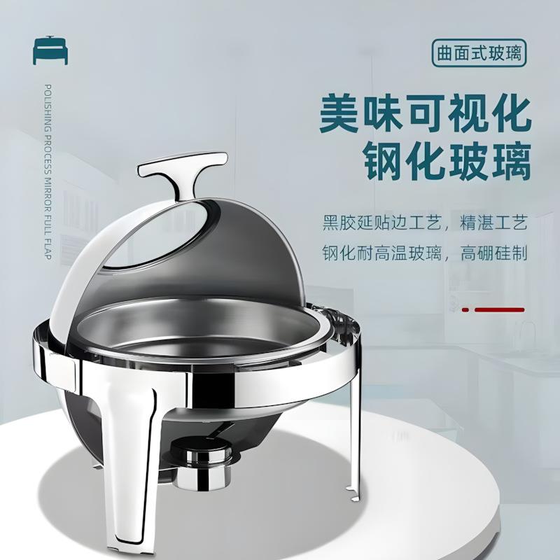不锈钢可视翻盖商用自助餐炉圆形方形全翻盖布菲炉保温炉酒店餐厅