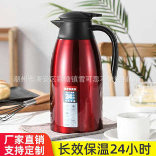 厂家批发304不锈钢真空保温壶餐厅茶楼暖壶咖啡壶迎宾壶礼品刻字