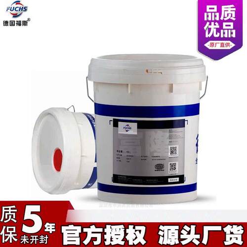福斯加适达食品级蜗轮蜗杆重负荷齿轮油CASSIDA FLUID WG460 680