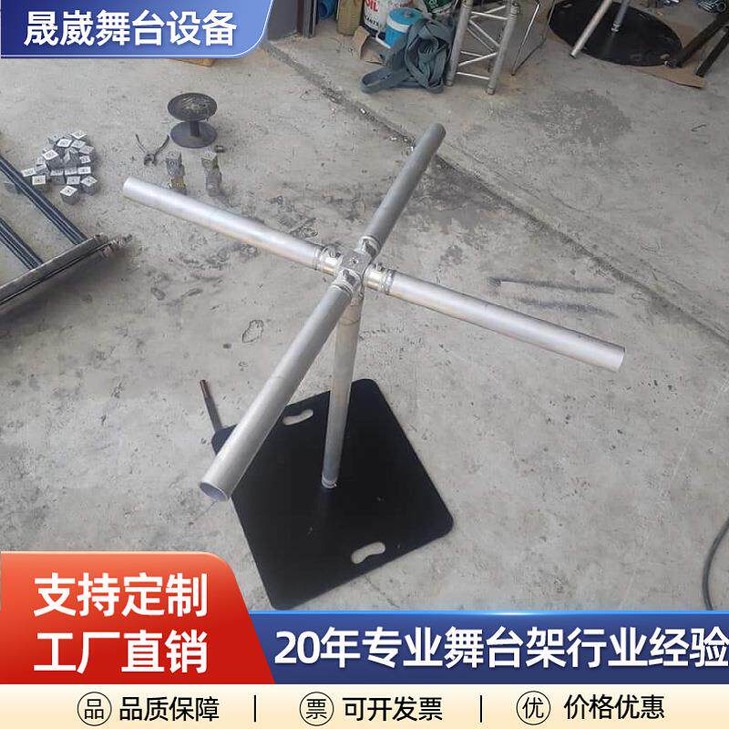桁架配件灯杆铝型材灯钩架子铝合金酒吧灯光舞台灯架led舞台设备