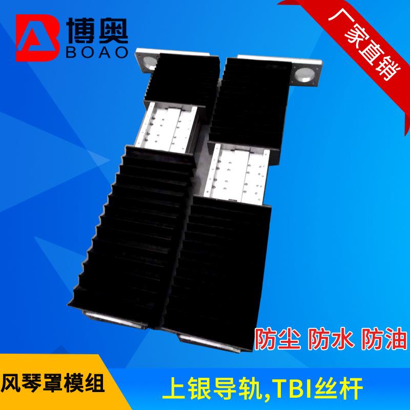 直线滑台 深圳100线性滑台 防水防油防尘风琴罩模组 厂家可定 制