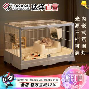 达洋直营B6047鸟笼氛围灯兔笼R81PRO磁吸无极调光三色温灯条B5001