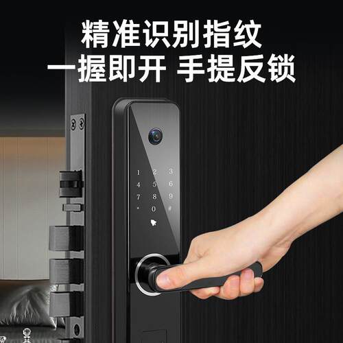 一开指智能锁厂家纹锁家用握防门密码电y12子锁智能门锁工程指纹