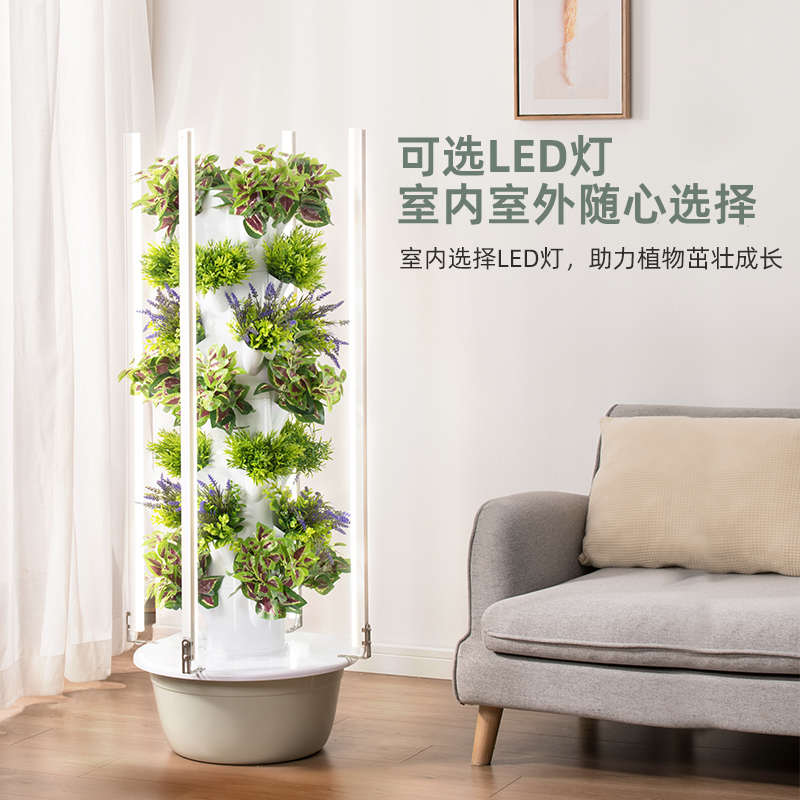 垂直水培塔花园智能蔬菜种植机无土栽培种菜机种植立柱管道气培