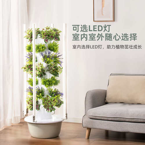 垂直水培塔花园智能蔬菜种植机无土栽培种菜机种植立柱管道气培