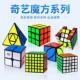 Pyraminx Puzzle Toys Magic Cube Professional Rubix Spe Cubes