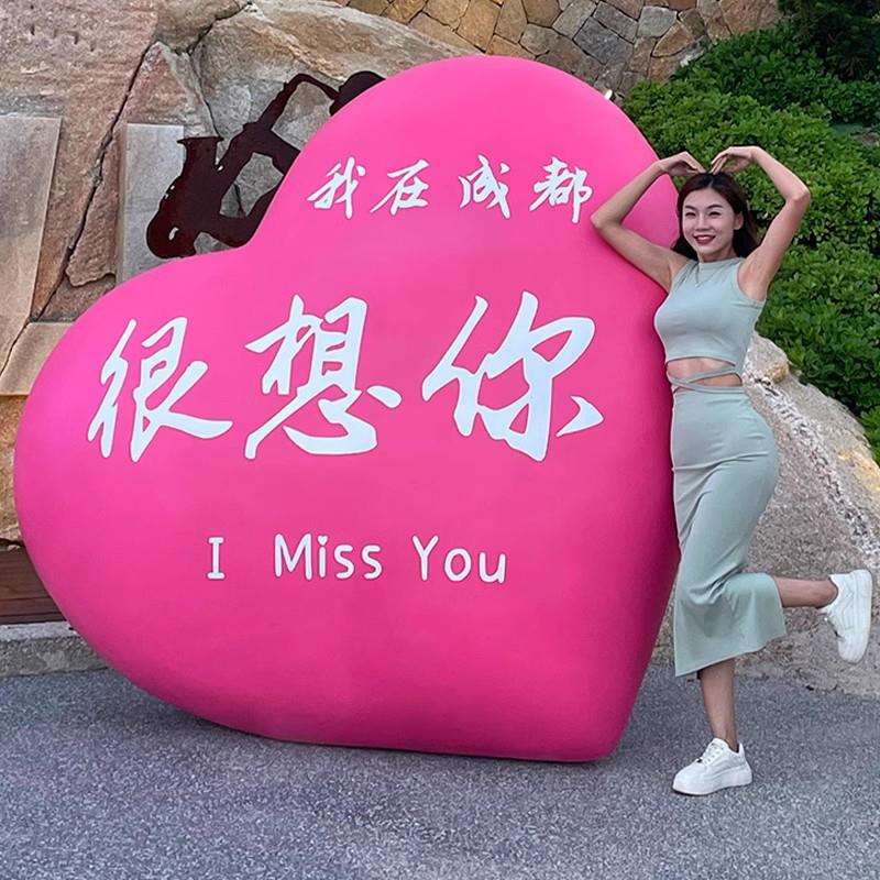 网红爱心雕塑户外景区玻璃钢大型摆件售楼部度假村拍照打卡装饰品