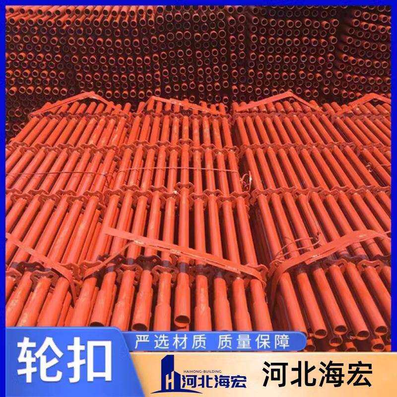 厂家轮扣脚手架套扣防卡扣脚手架盘扣式轮扣脚手架配件现货