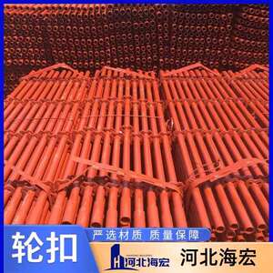厂家轮扣扣脚手式架套扣防卡脚手架盘轮扣扣脚SHH手架配件现货