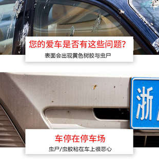 NVIXS尼维克斯汽车漆面铁粉去除剂轮毂除锈清洁氧化层去油污黄点