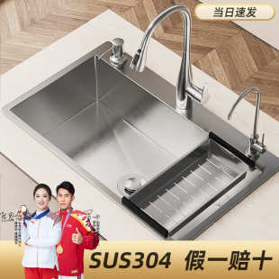 加厚SUS304不锈钢水槽台上盆厨房家用台下大单槽洗碗槽拉丝洗菜盆